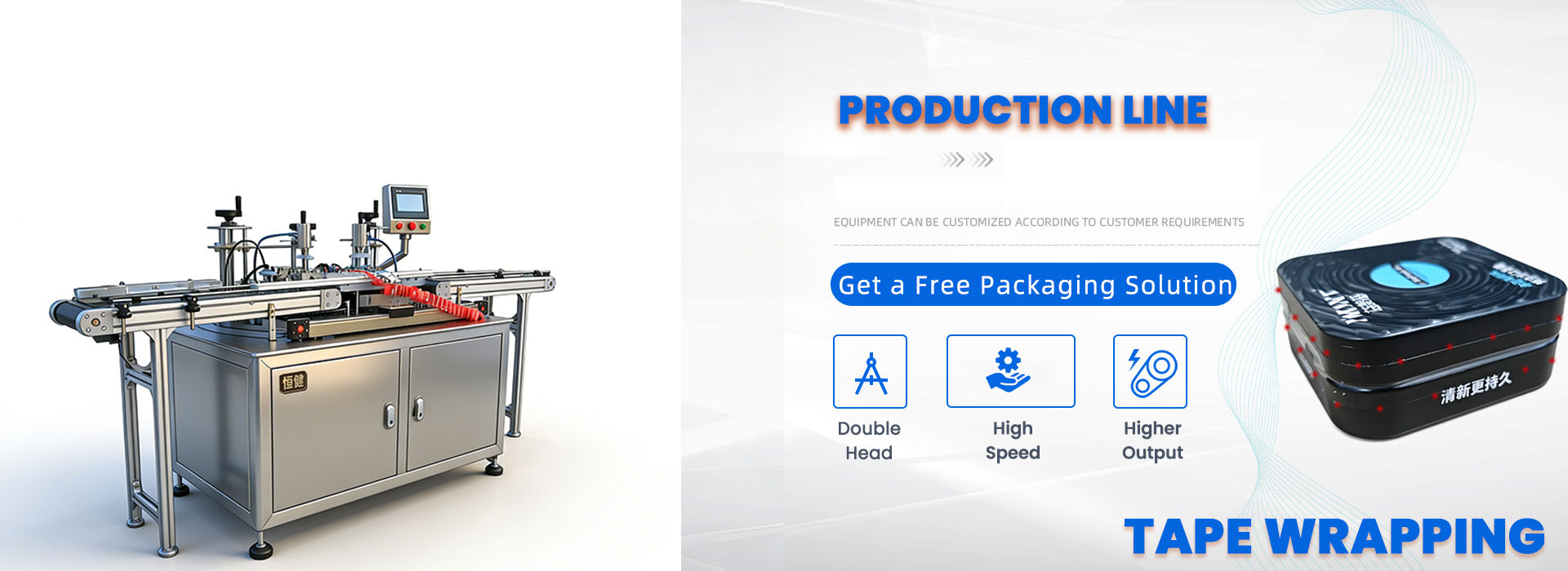 tape sealing machine